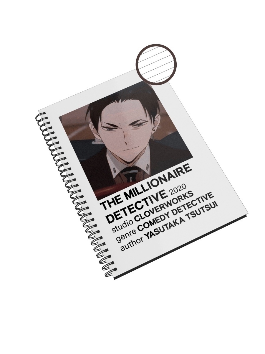 

Блокнот Каждому Своё "Богатый детектив/Аниме" NP-ANBD1-A4/3 A4 48л в линейку, NP-ANBD1-A4/3