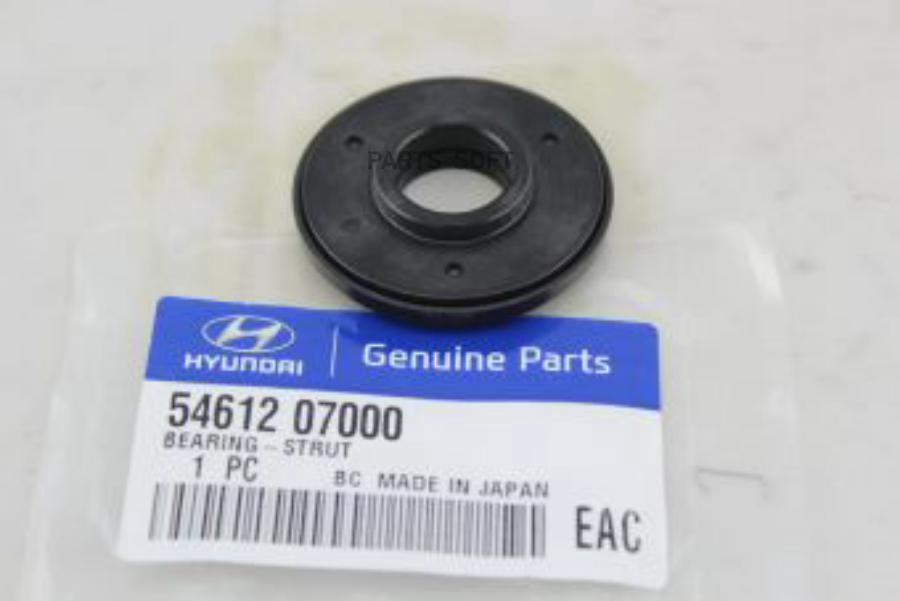 

Mobis 5461207000 (5461207000 / 5461207000 Hy) Подшипник Амортизационной Опоры Перед