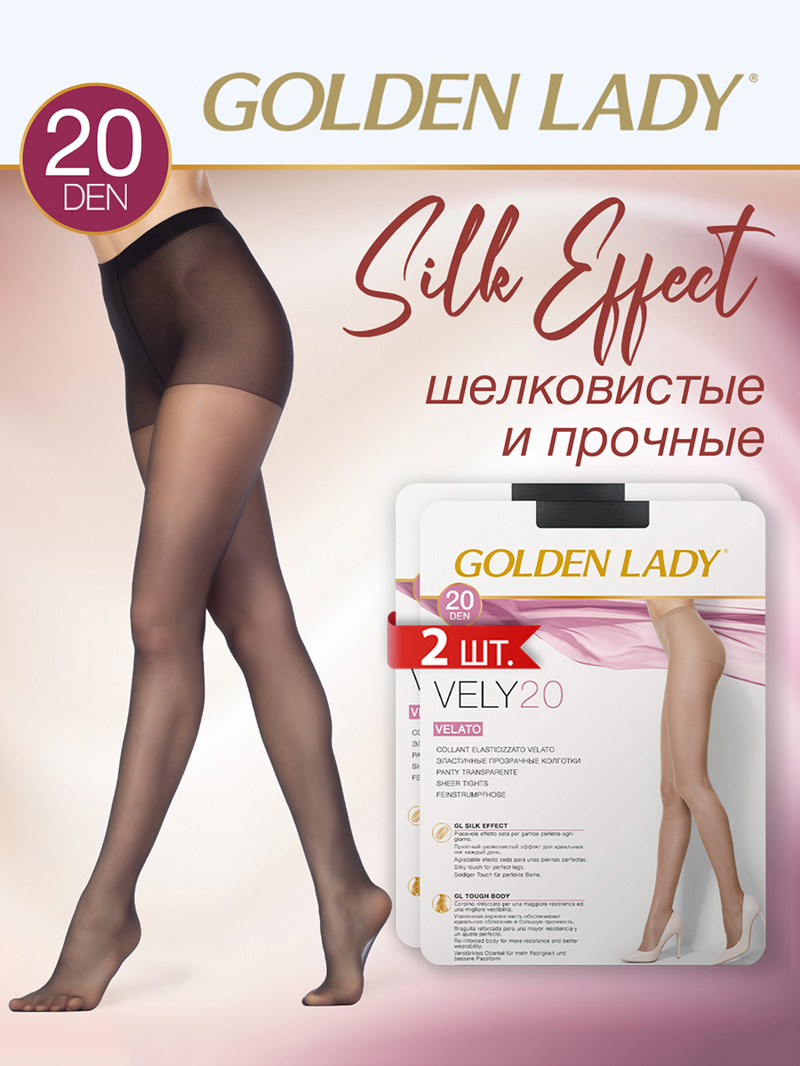 

Комплект колготок Golden Lady VELY 20 nero, Черный, VELY 20 (спайка 2 шт.)
