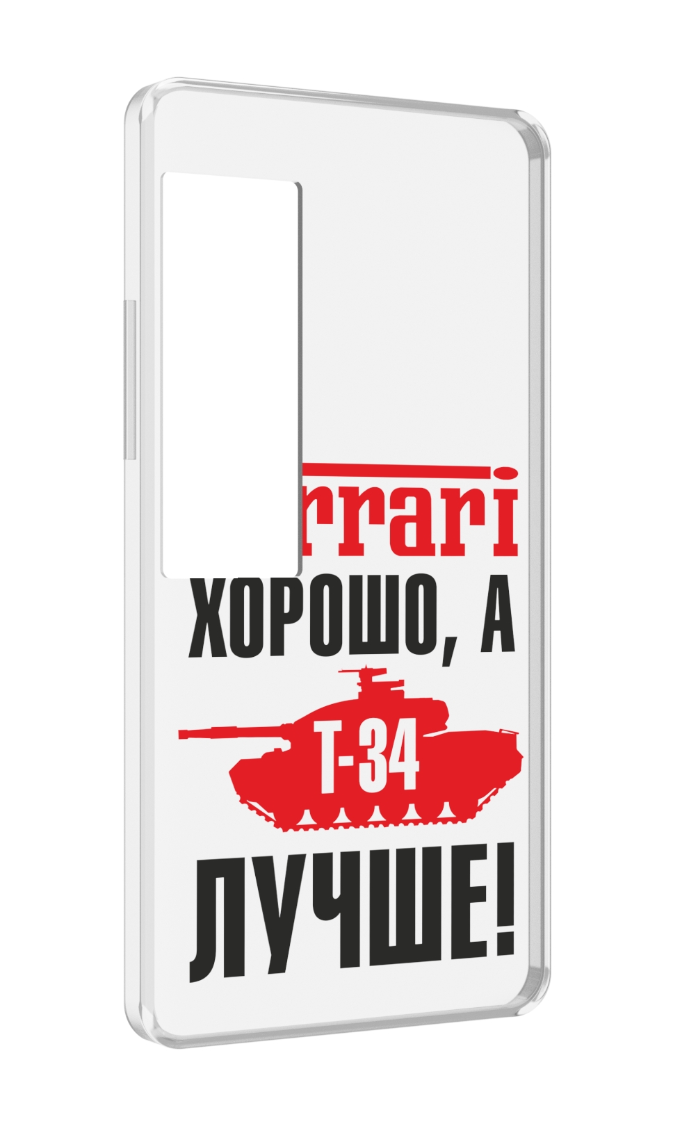

Чехол MyPads т 34 лучше для Meizu Pro 7 Plus, Прозрачный, Tocco