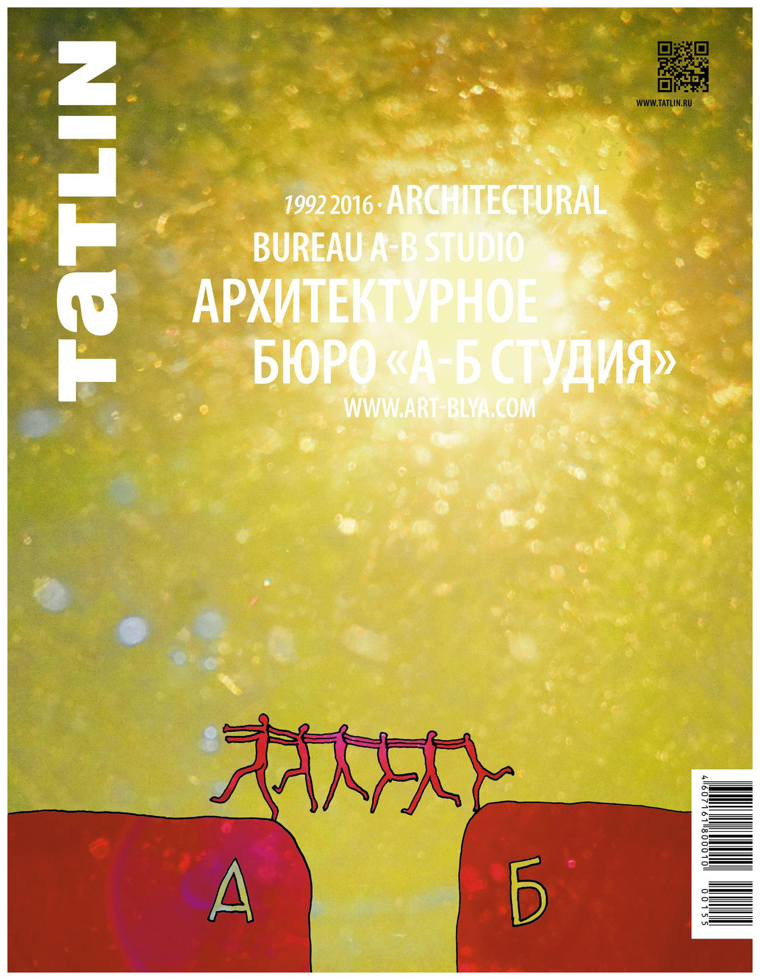 

Архитектурное бюро "А-Б студия", дизайн.архитектура.строительство