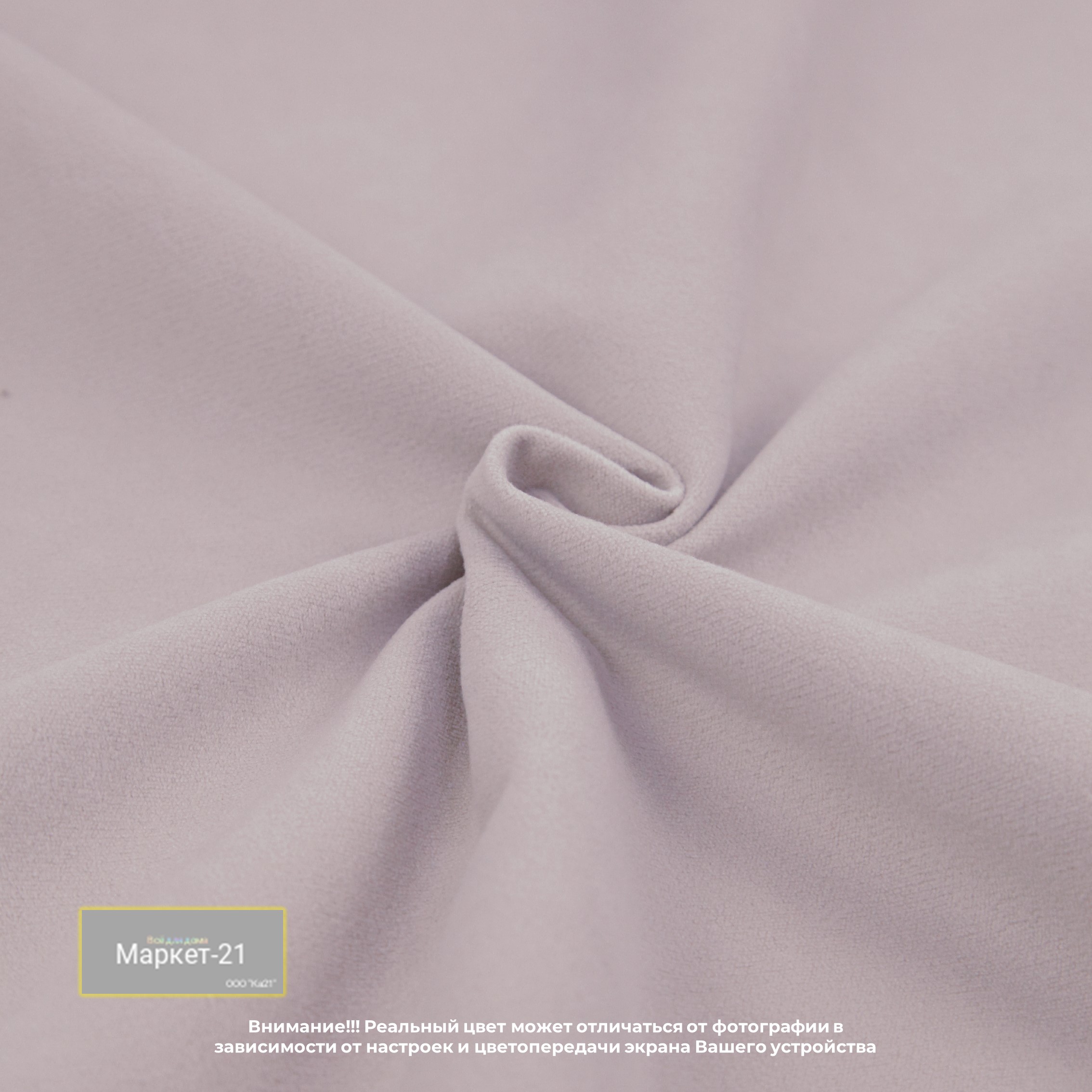 

Мебельная ткань Маркет-21 Elegant микровелюр отрез 3м бежевая, Бежевый, Elegant