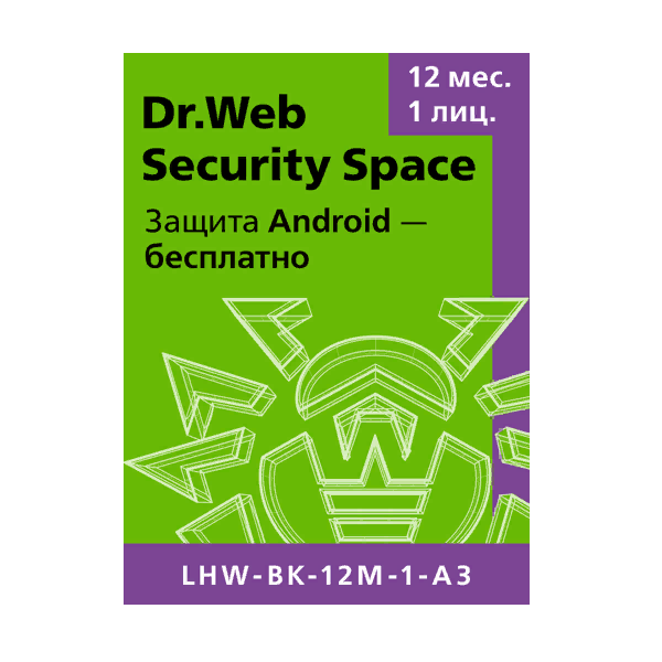 

Антивирус Dr. Web Security Space 3PC 1Y (BHW-B-12M-3-A3), Security Space 3PC 1Y