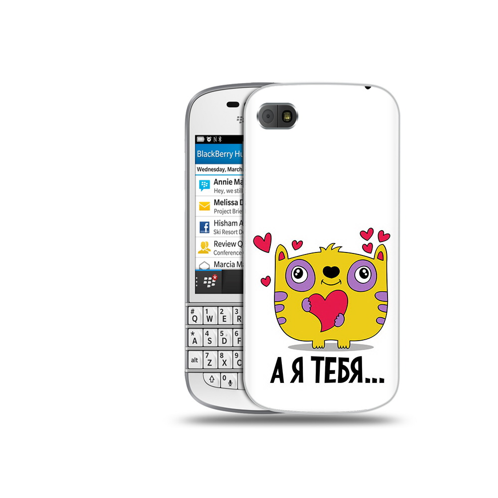 Чехол MyPads Tocco для BlackBerry Q10 14 февраля а я тебя