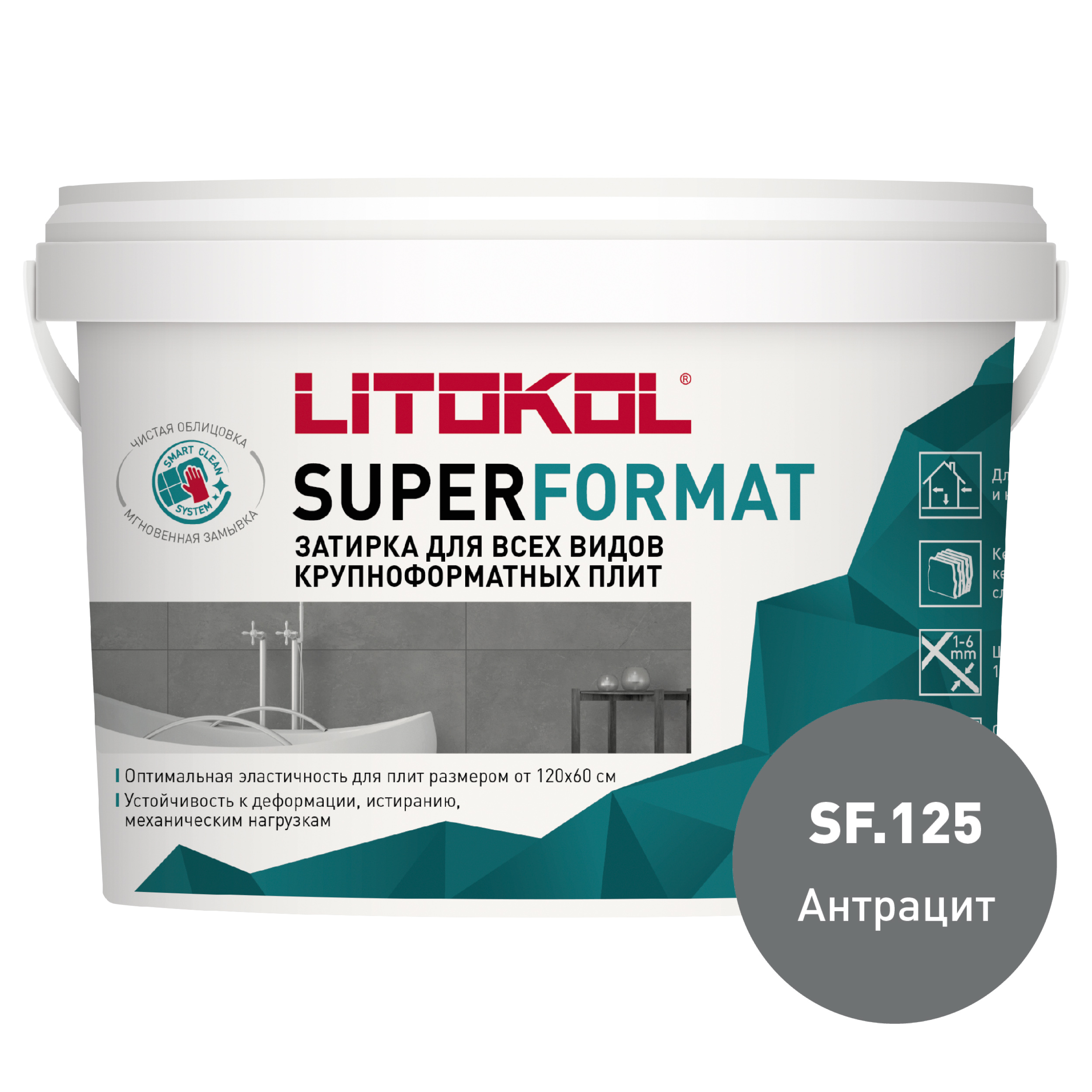 Затирка готовая для крупноформатных плит LITOKOL SUPERFORMAT SF.125 Антрацит 2 кг затирка готовая для крупноформатных плит litokol superformat sf 110 жемчужно серый 2 кг