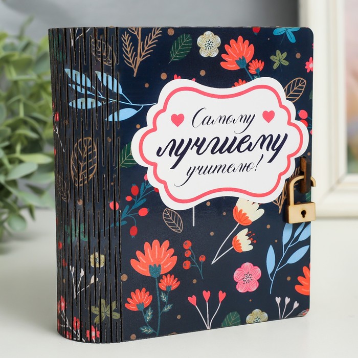 

Копилка-шкатулка "Подарок" 14 см