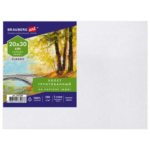 

Холст на МДФ Brauberg 192184, 20x30 см., мелкозернистый, 12 штук