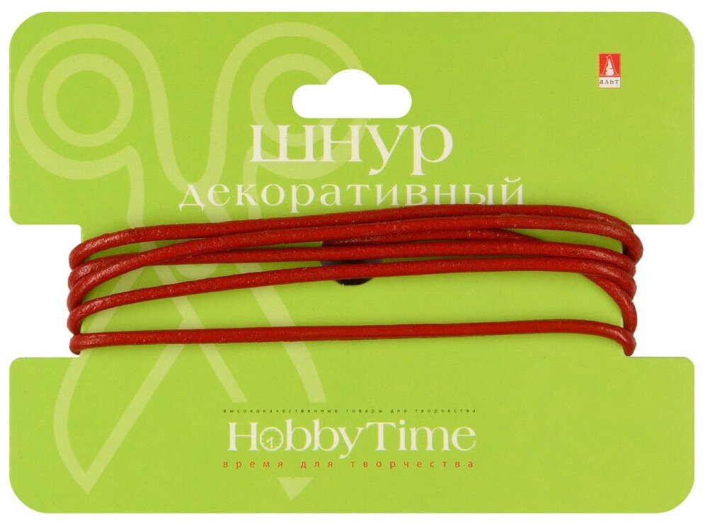 

ШНУР ДЕКОРАТИВНЫЙ КОЖАНЫЙ КРУГЛЫЙ, диаметр 2 мм, 1 м, КРАСНЫЙ, 2-154/20, 2-154/20