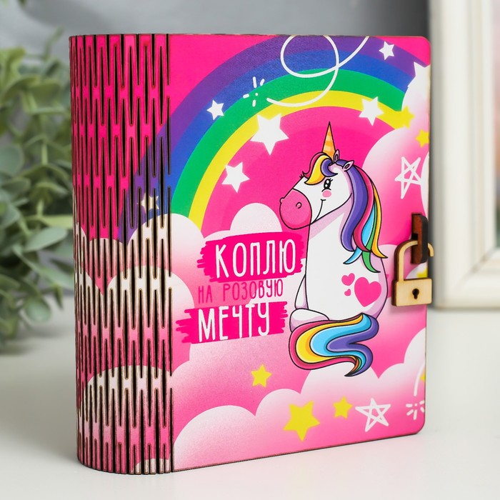

Копилка-шкатулка "Единорог" 14 см