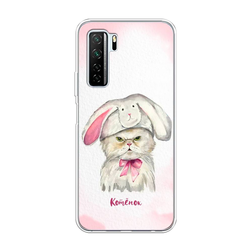 

Чехол на Huawei Nova 7 SE "Мой котёнок", Розовый;серый, 6102950-1