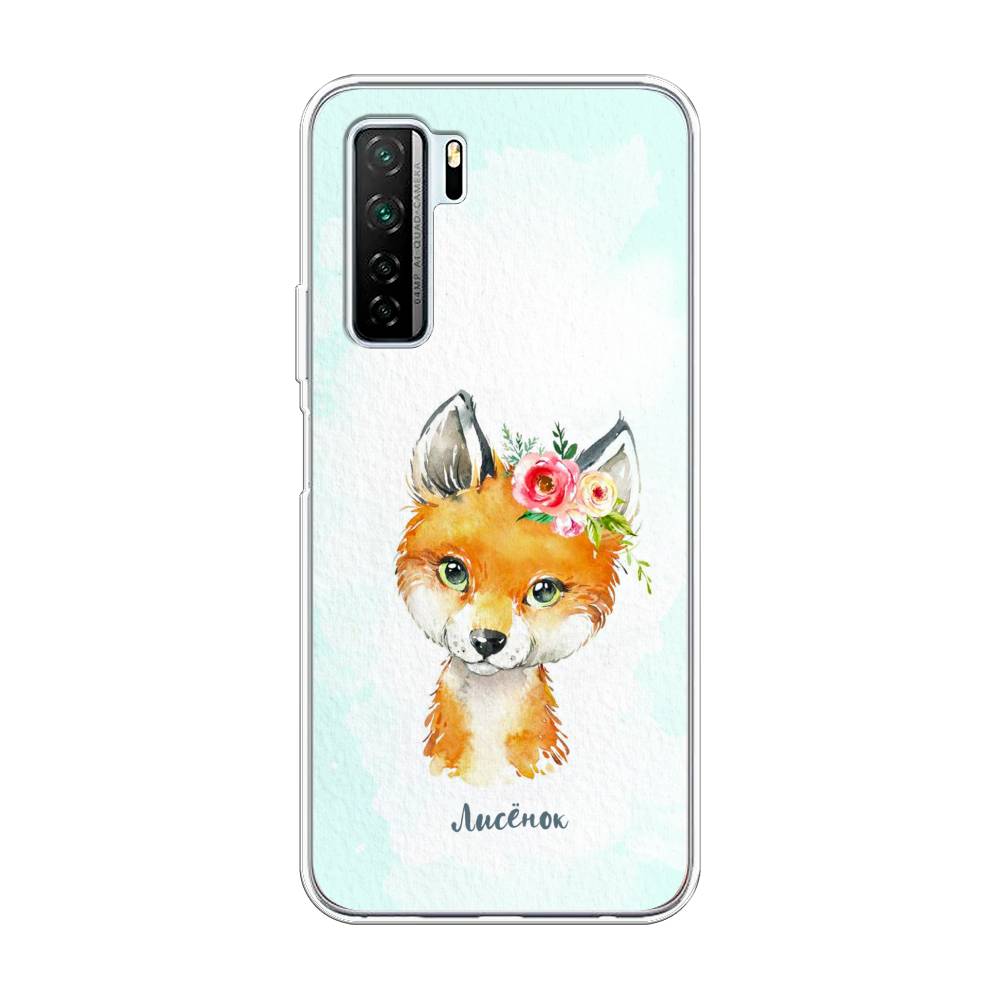 

Чехол на Huawei Nova 7 SE "Мой лисёнок", Голубой;оранжевый, 6102950-1