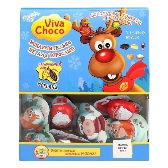 Конфеты шоколадные VivaChoco Christmas 120 г