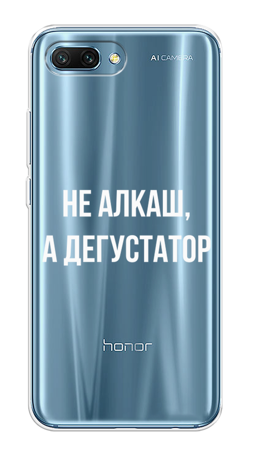 

Чехол на Honor 10 "Дегустатор", Белый;бежевый, 65350-6