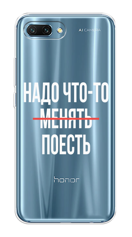 

Чехол на Honor 10 "Надо что-то поесть", Белый;красный, 65350-6