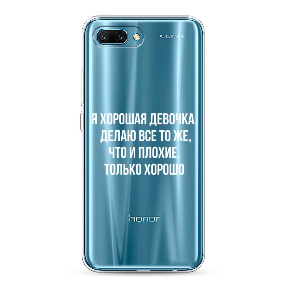 Чехол для Honor 10 