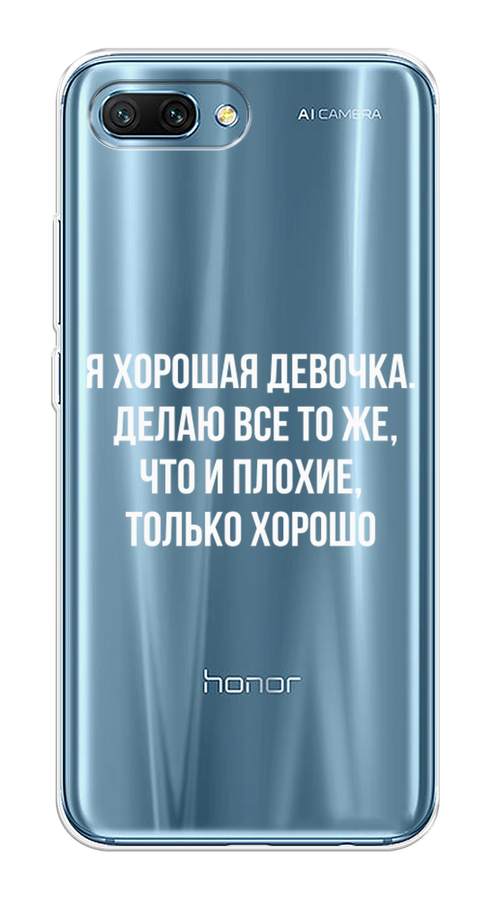 

Чехол на Honor 10 "Хорошая девочка", Серебристый, 65350-6