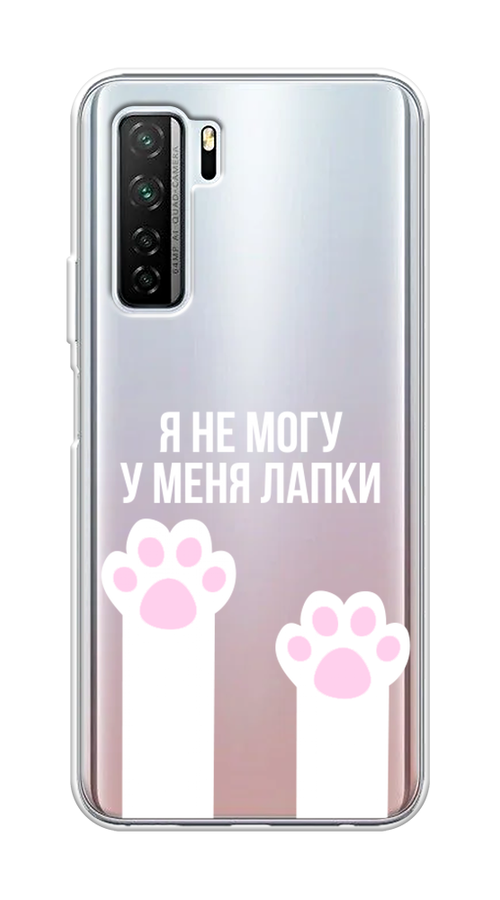 

Чехол на Honor 30S Global "У меня лапки", Белый;розовый, 6102850-6