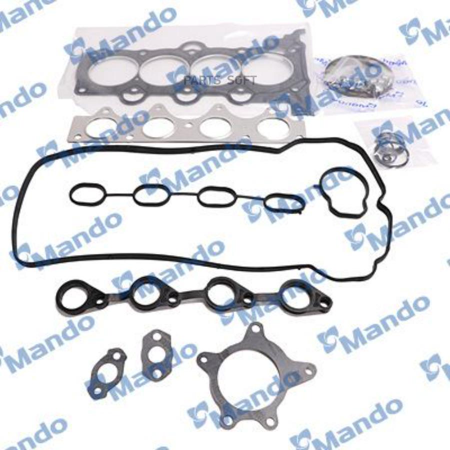 

вигателя Kia Ceed (06-),Cerato (06-),Soul (08-) Комплект (Af) Mando Mando арт. EGONK00108K