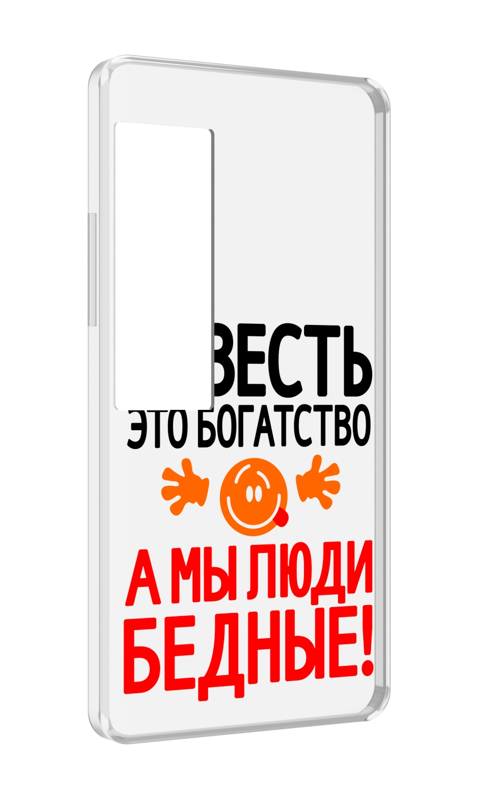 

Чехол MyPads совесть для Meizu Pro 7 Plus, Прозрачный, Tocco