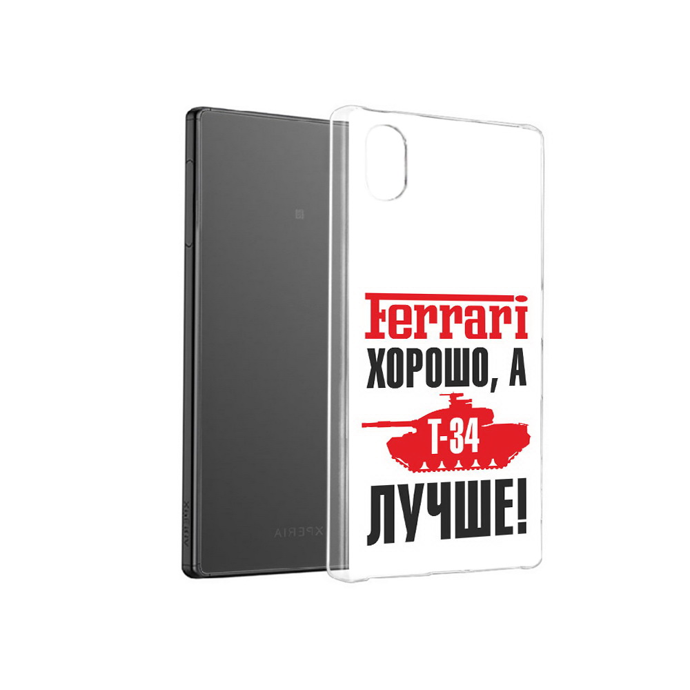 

Чехол MyPads Tocco для Sony Xperia X т 34 лучше, Прозрачный, Tocco