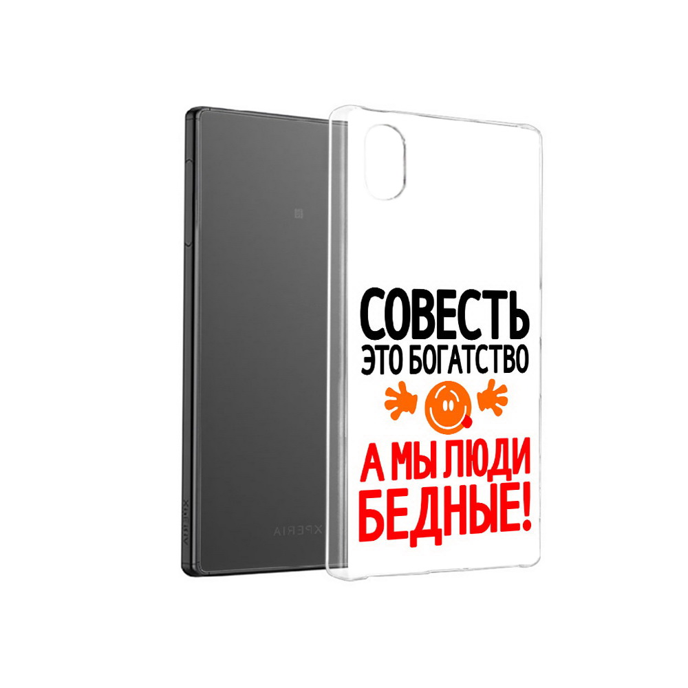 

Чехол MyPads Tocco для Sony Xperia X совесть, Прозрачный, Tocco