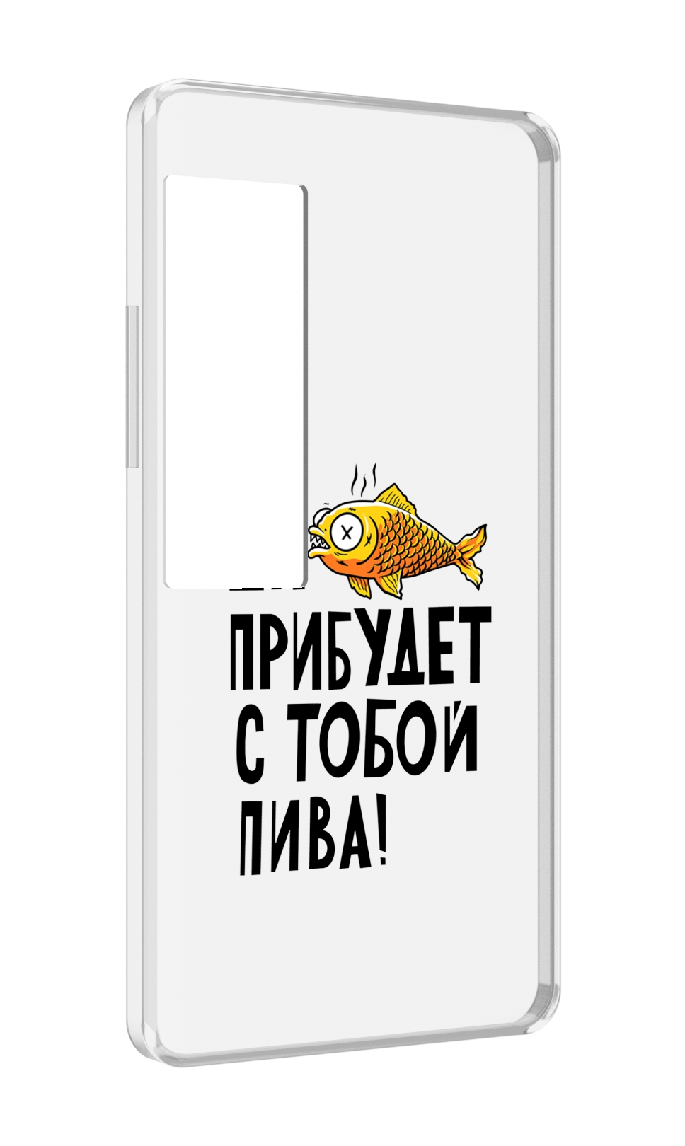 

Чехол MyPads ДА прибудет с тобой пива для Meizu Pro 7 Plus, Прозрачный, Tocco