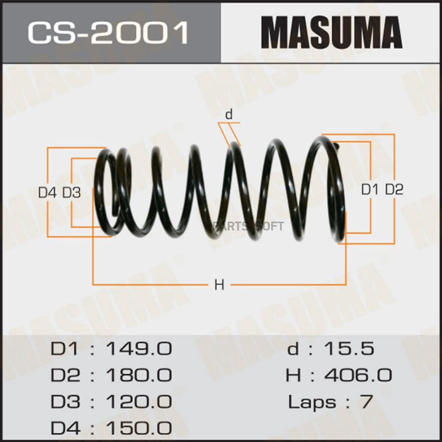 

Пружина подвески NISSAN TERRANO перед. MASUMA CS-2001
