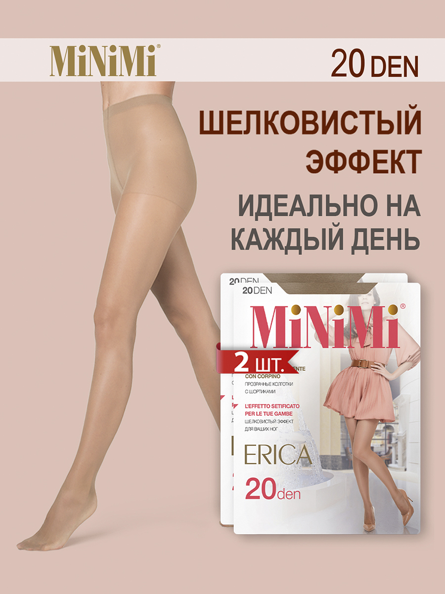 

Комплект колготок женских Minimi ERICA 20 (спайка 2шт) бежевых, Бежевый, ERICA 20 (спайка 2шт)