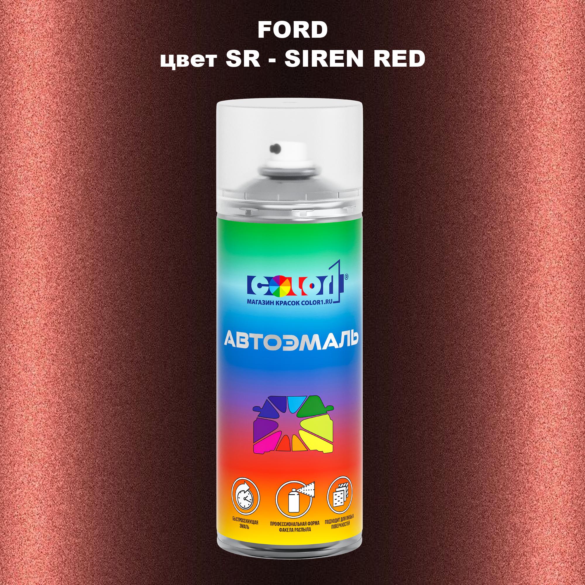 

Аэрозольная краска COLOR1 для FORD, цвет SR - SIREN RED, Красный