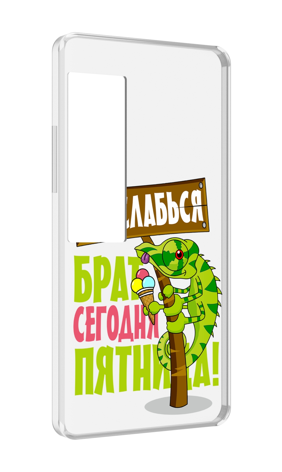 

Чехол MyPads пятница для Meizu Pro 7 Plus, Прозрачный, Tocco