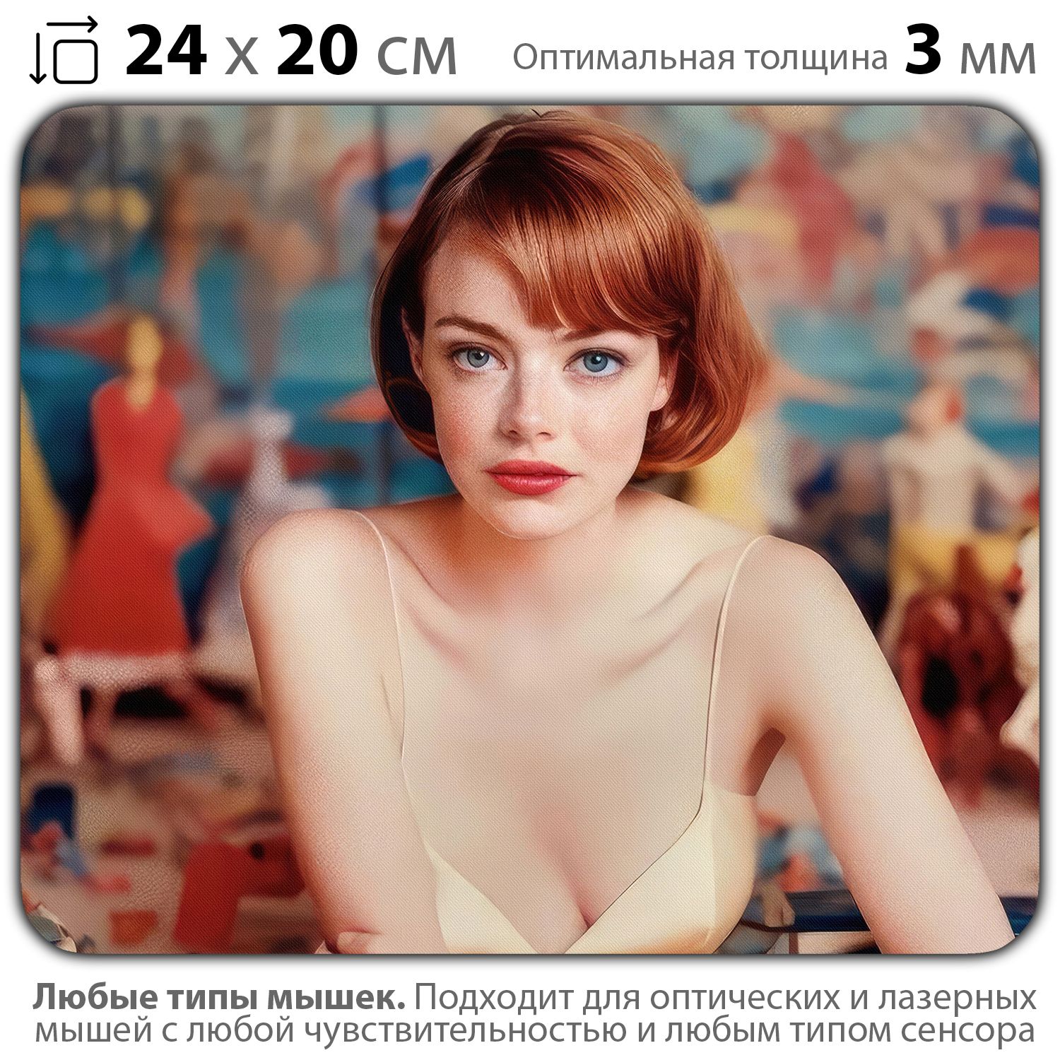 

Коврик для мыши NoBrand PAD03000343, Разноцветный, PAD03000343