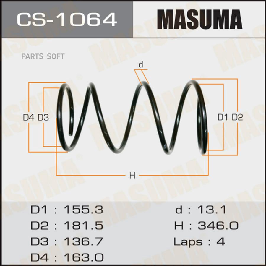 

Пружина Подвески Masuma арт. CS1064