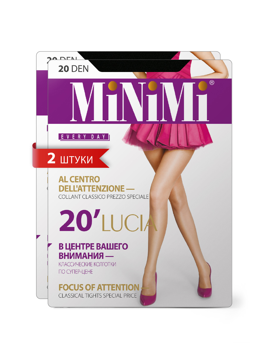 Комплект колготок Minimi Basic LUCIA 20 nero 2