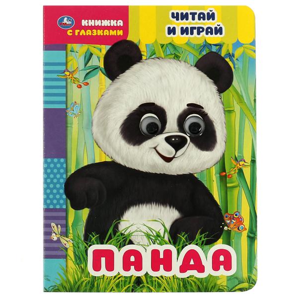 

Панда