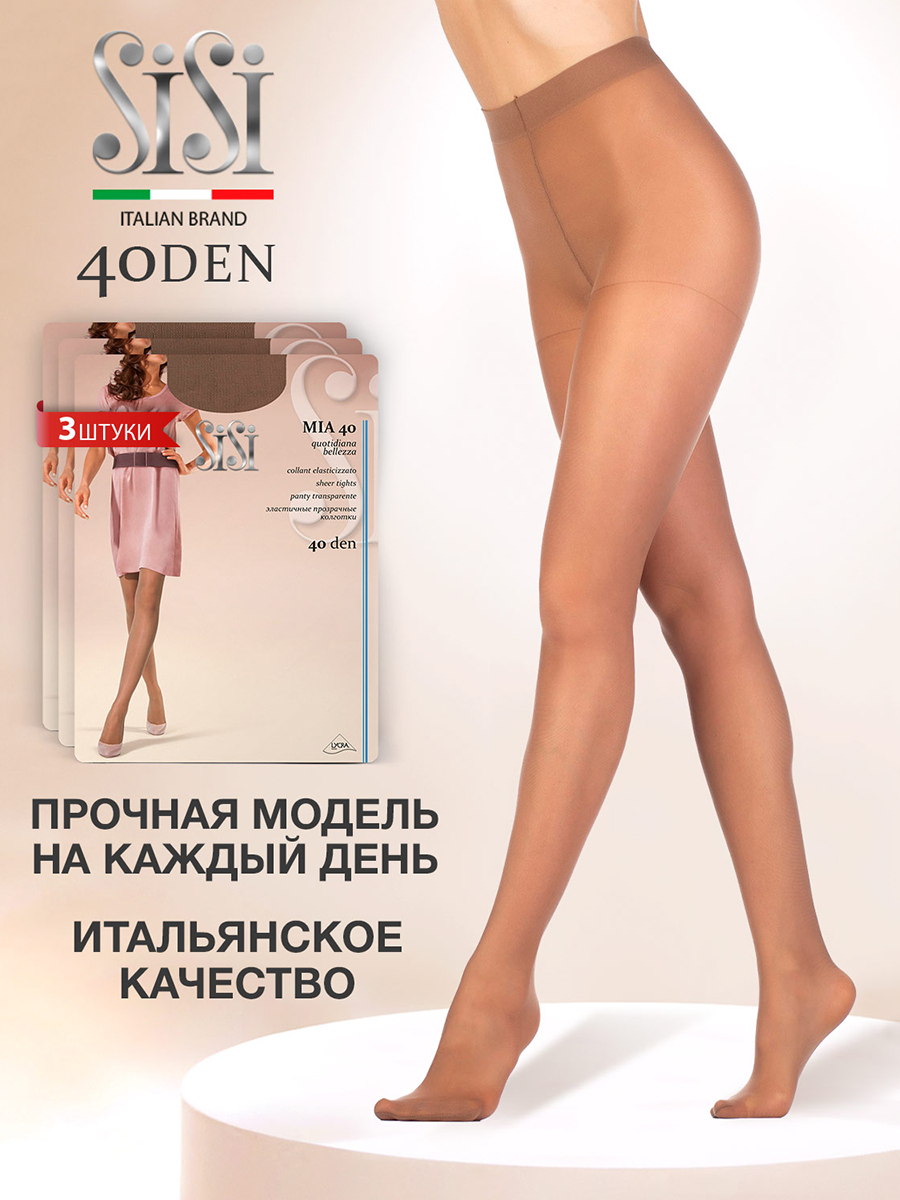 Комплект колготок SiSi Basic MIA 40 daino 5(XL)