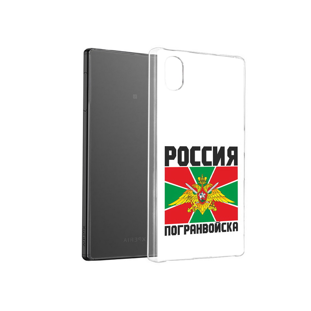 

Чехол MyPads Tocco для Sony Xperia X погранвойска, Прозрачный, Tocco