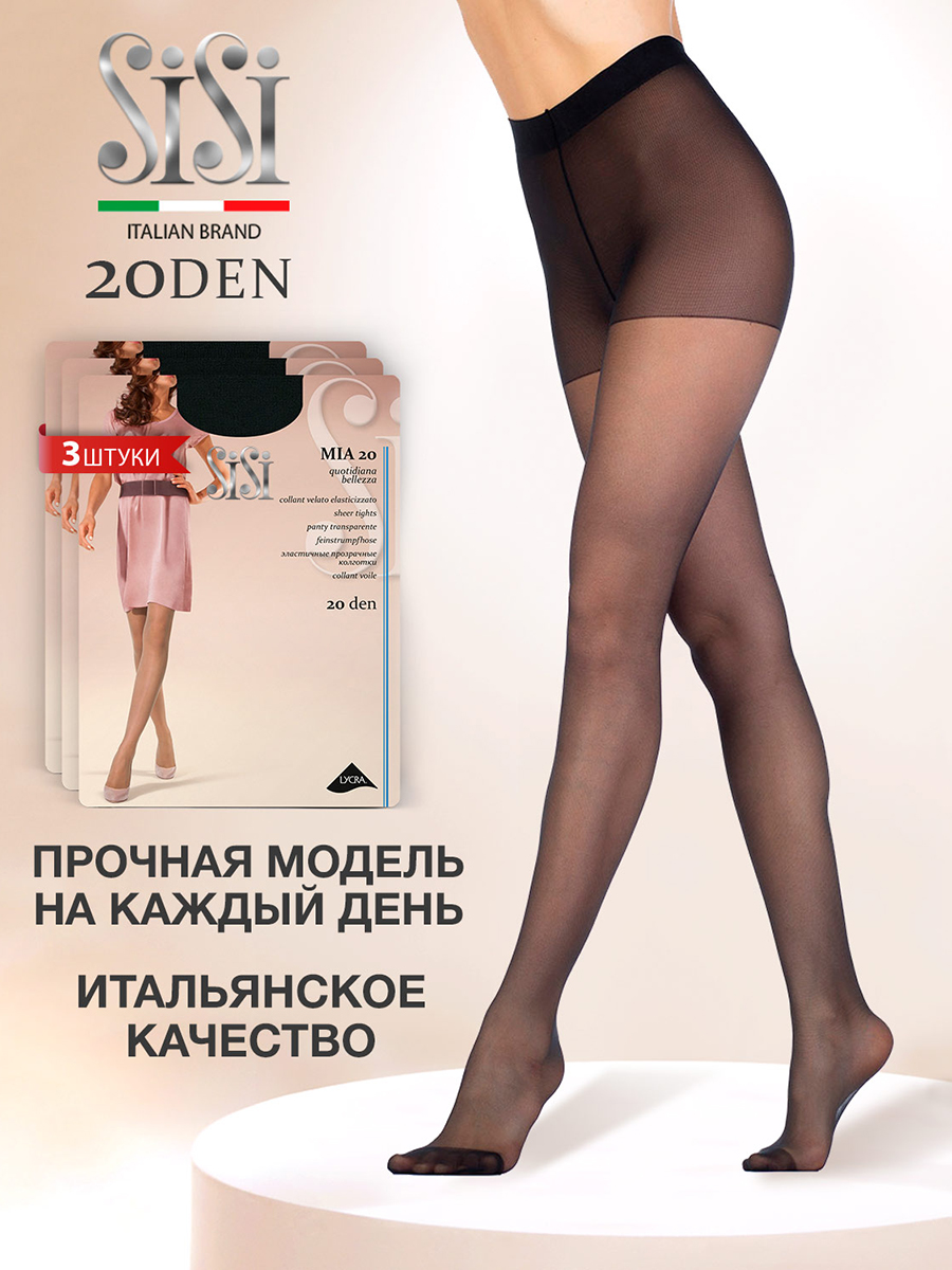 

Комплект колготок Sisi MIA 20 nero 4(L), Черный, MIA 20 (спайка 3 шт.)