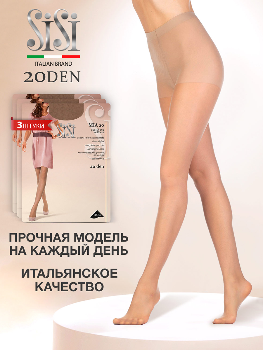 

Комплект колготок Sisi MIA 20 miele 4(L), Бежевый, MIA 20 (спайка 3 шт.)