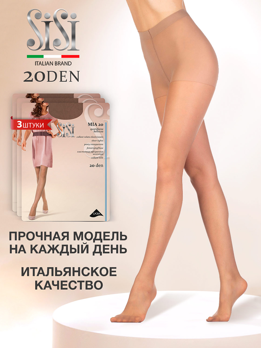 

Комплект колготок Sisi MIA 20 daino (XL, Бежевый, MIA 20 (спайка 3 шт.)