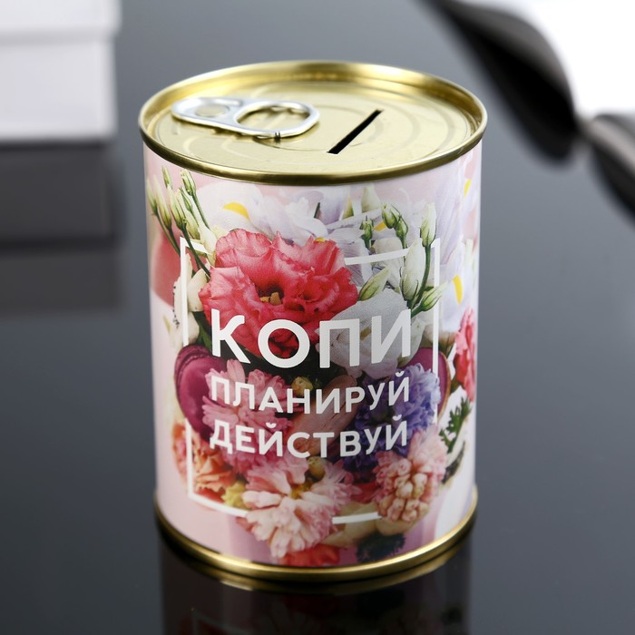 

Копилка-банка металл "Копи, планируй, действуй" 7,3х9,5 см