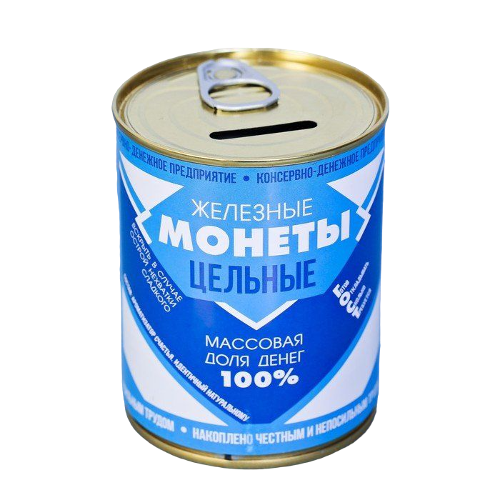 

Копилка-банка металл "Железные монеты"