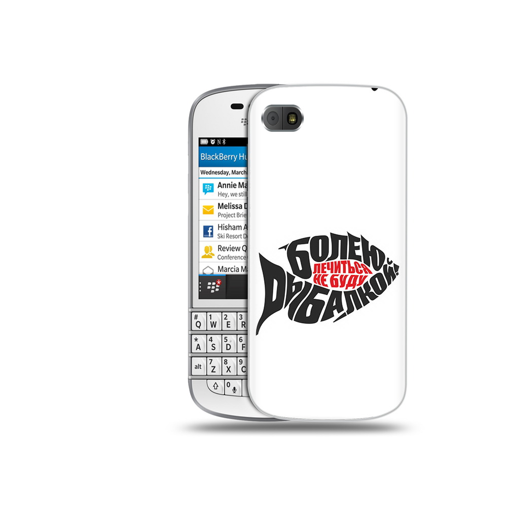 

Чехол MyPads Tocco для BlackBerry Q10 болею рыбалкой, Прозрачный, Tocco