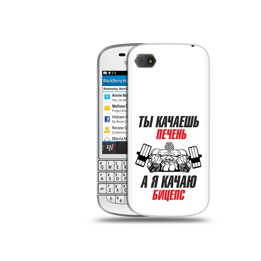 

Чехол MyPads Tocco для BlackBerry Q10 бодибилдинг качаю бицепс, Прозрачный, Tocco