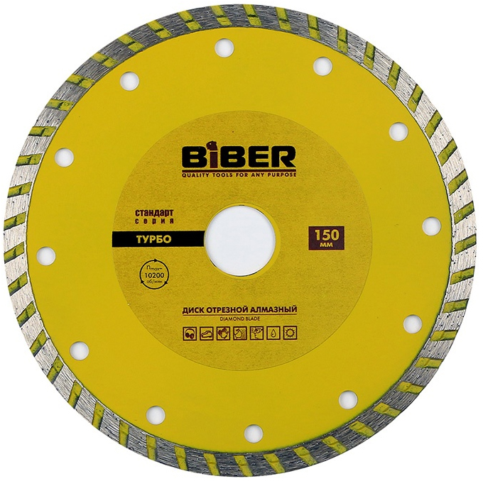 

BIBER 70204 Круг алмазный Турбо 150мм СЕРИЯ СТАНДАРТ ***