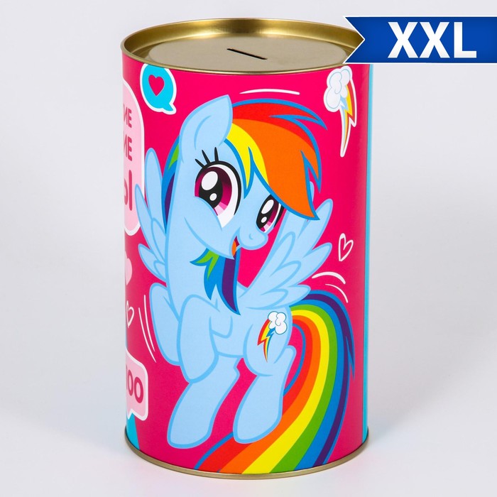 Копилка XXL На маленькие и большие мечты, My Little Pony 20 см