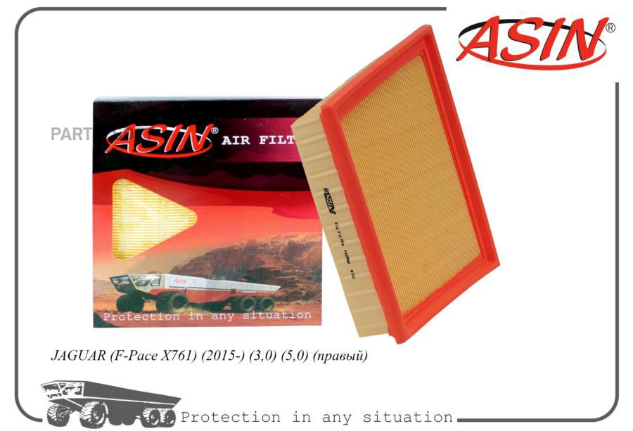

фильтр воздушный T4A6123ASIN.FA2869 ASIN 1шт