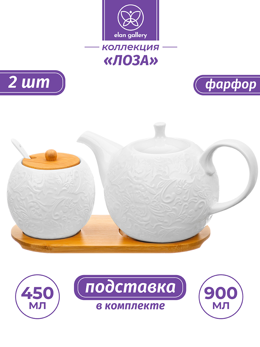 

Набор Elan Gallery Лоза, на деревянной подставке, Белый;бежевый