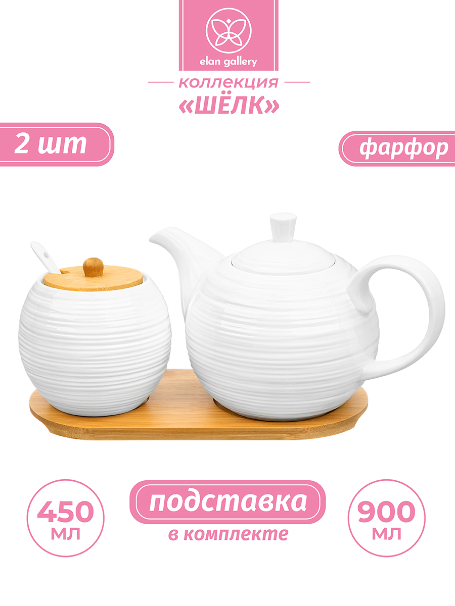

Набор Elan Gallery Шелк, на деревянной подставке, Белый;бежевый