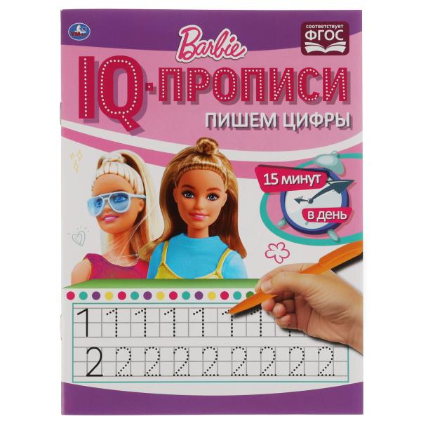 

Пишем цифры Прописи IQ-прописи Барби Умка 50 шт