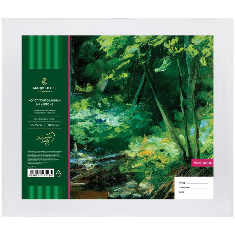 

Холст на картоне Greenwich Line 270087, 30x35 см., мелкозернистый, 3 штуки